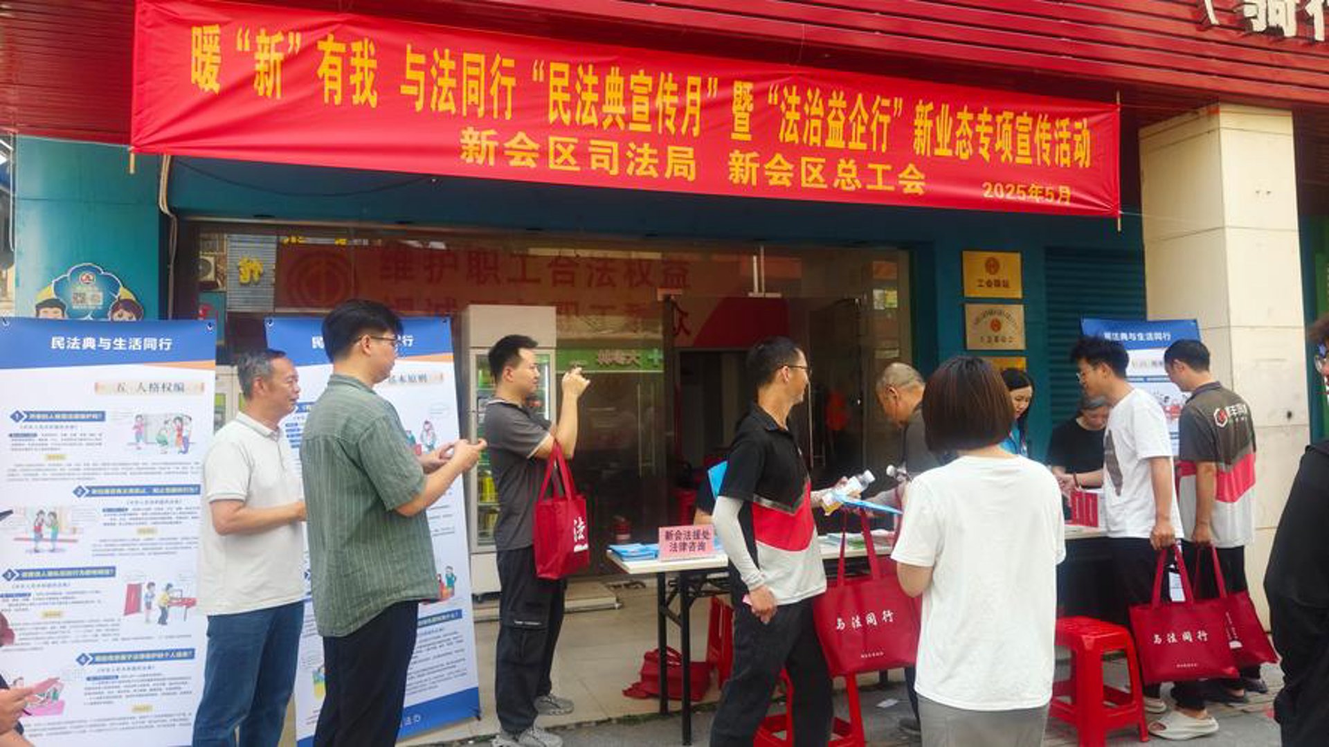 学为教育培训