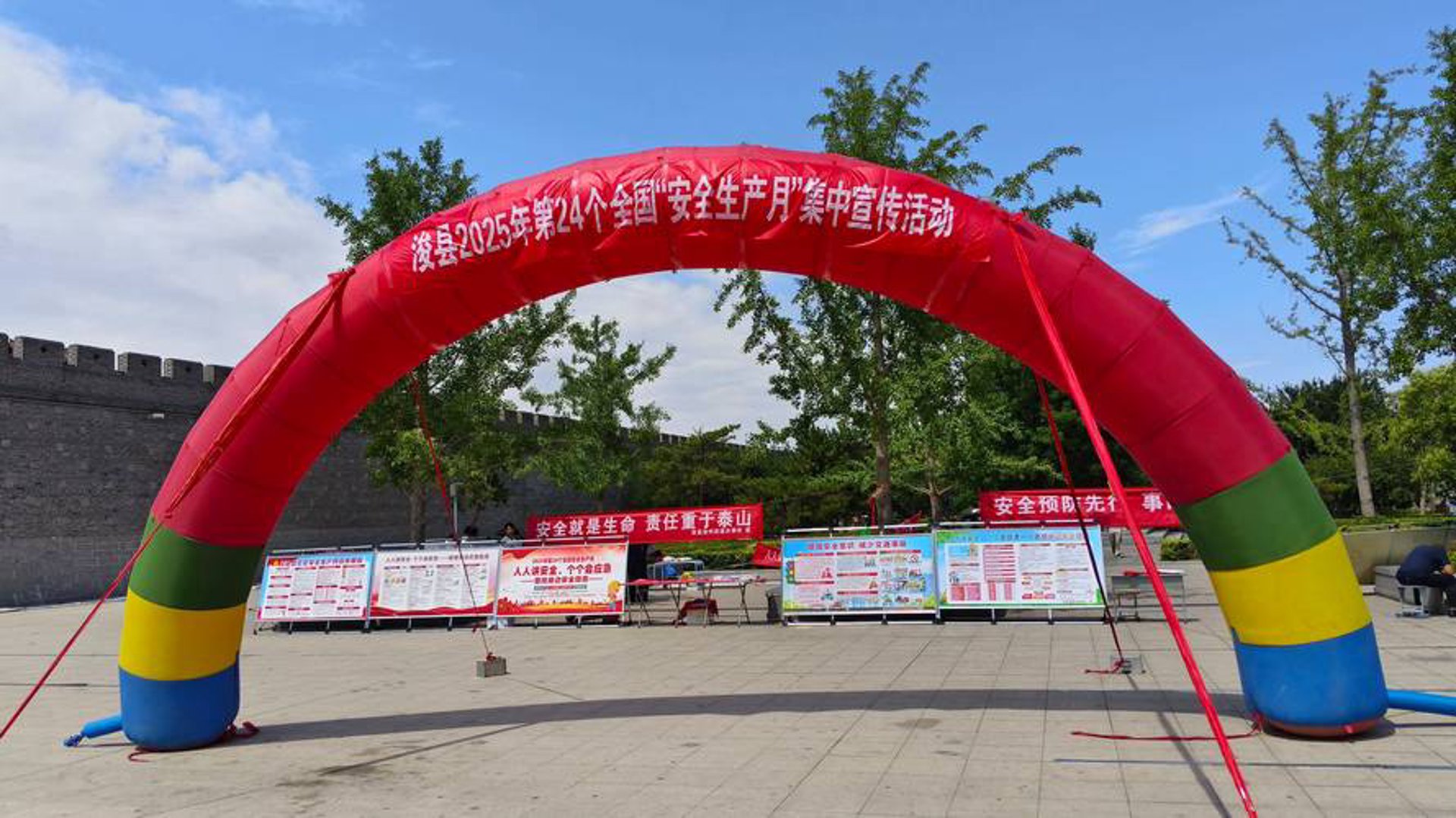 学为教育培训